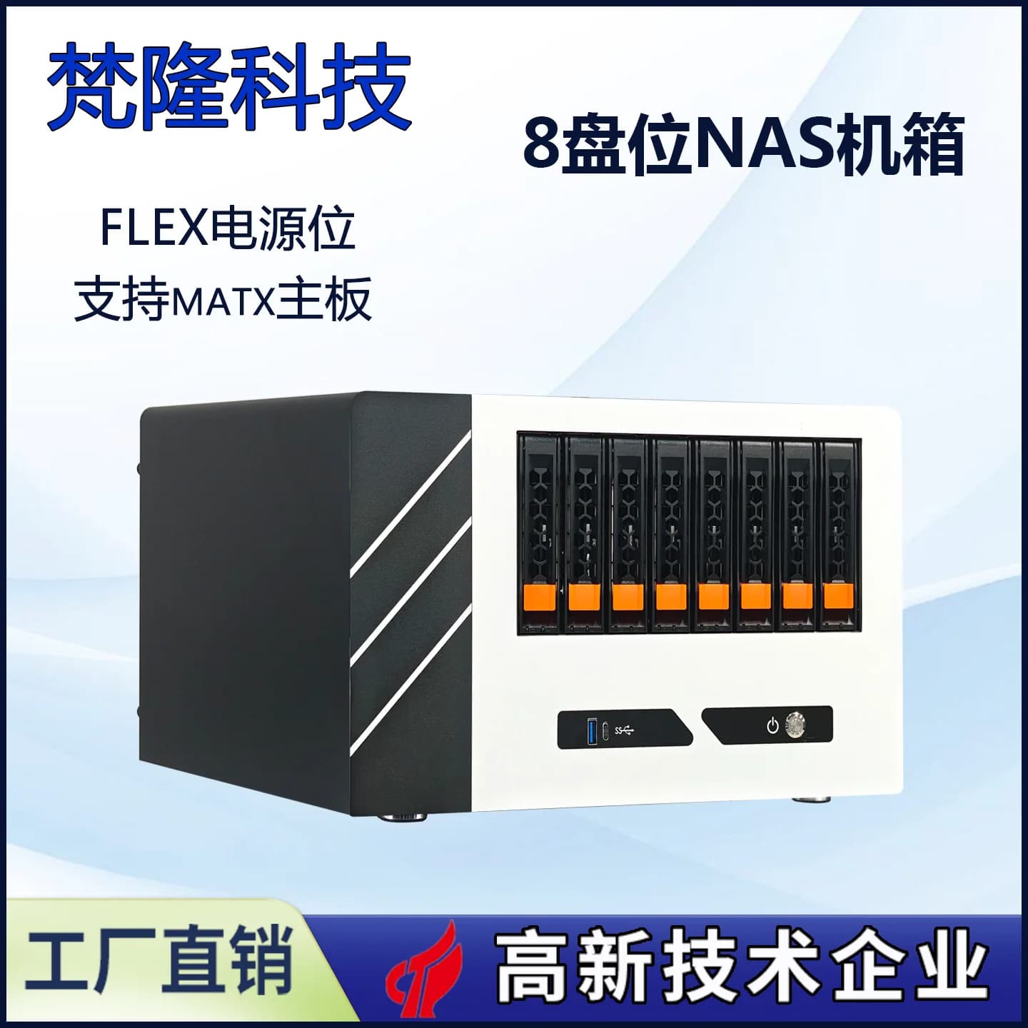 AOLIVIYA 8 Bay Hot Swap NAS Storage Server Chassis Supports MATX Board Full Height PCIe Slot Specialty Tools