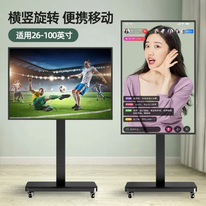 2026 New 26-65 Inch TV Monitor Bracket Can Be Moved and Rotated 90 Degrees To The Floor