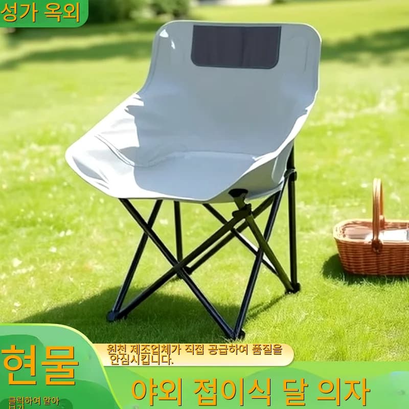 Sedie Rilassamento Amaca da viaggio Naturehike Sedia da esterno Attrezzatura da campeggio Spiaggia Gadget pieghevoli leggeri Pesca per picnic