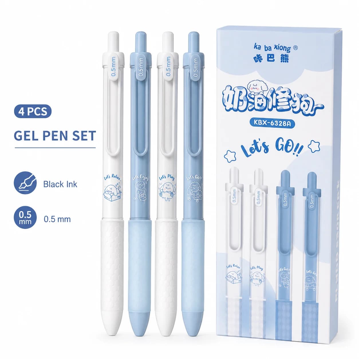 Cream puppy gel pen set, 0.5mm thin pointed quick drying black ink retractable blue white ball point pen, 4-piece set