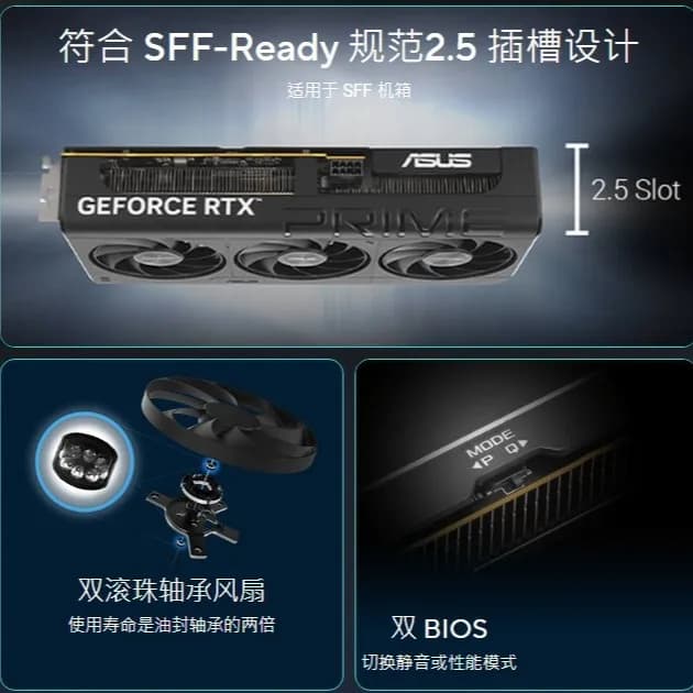 Applicable to Huawei, Shuo GeForce PRIME-RTX5060-O8G e-sports game independent graphics card other orders