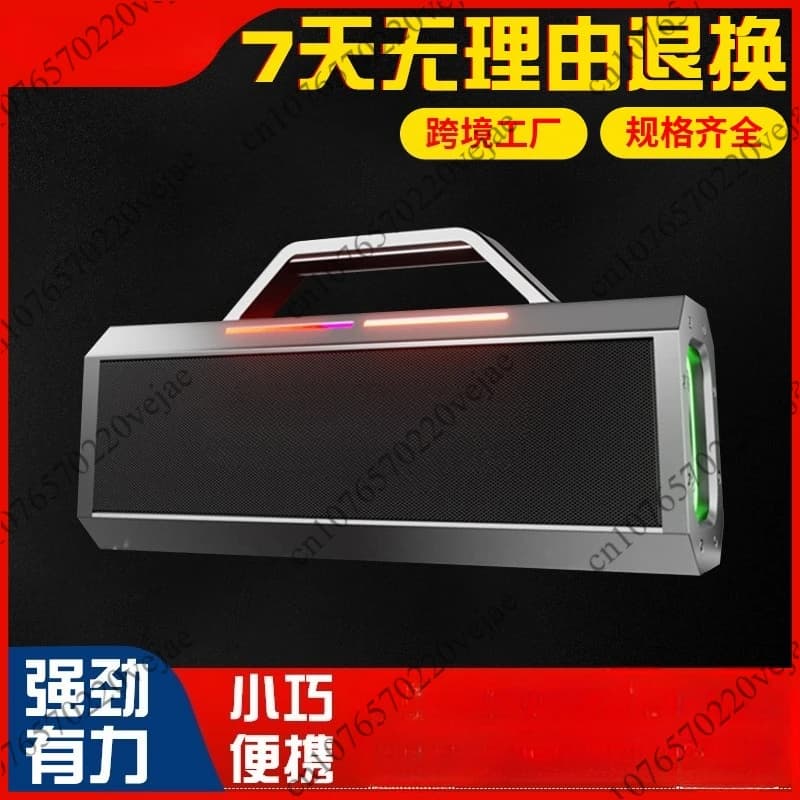 Altoparlante con scheda audio integrata da 150W, modello S520, altoparlante Bluetooth da esterno, adatto per ascoltare musica, ballare, karaoke.