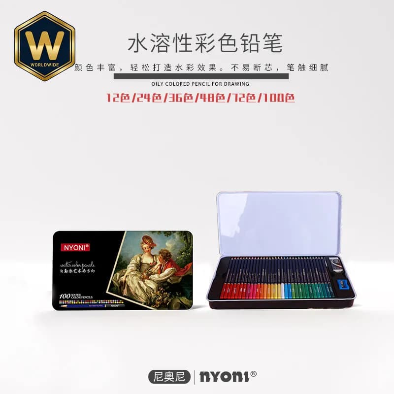 Nioni Water Soluble Colored Pencils, Art Students Special 12/24/36/48/72/100 Colors, Beginner Drawing Sketching Painting Exam
