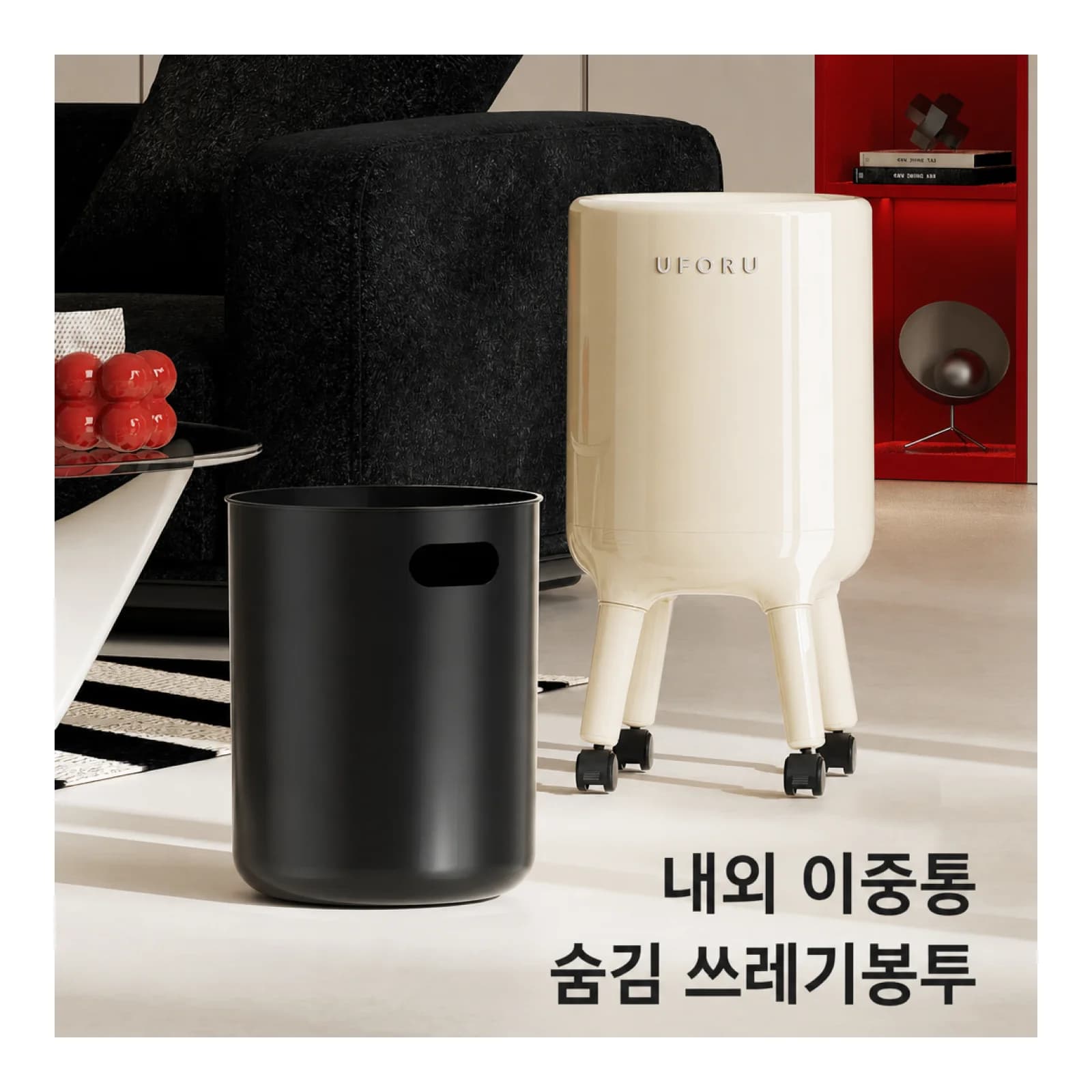 Trash Can Cute Standing Waste Bin Decorative Elevated Waste Basket Dustbin Press Lid for Study Room Apartment Kitchen Decoration