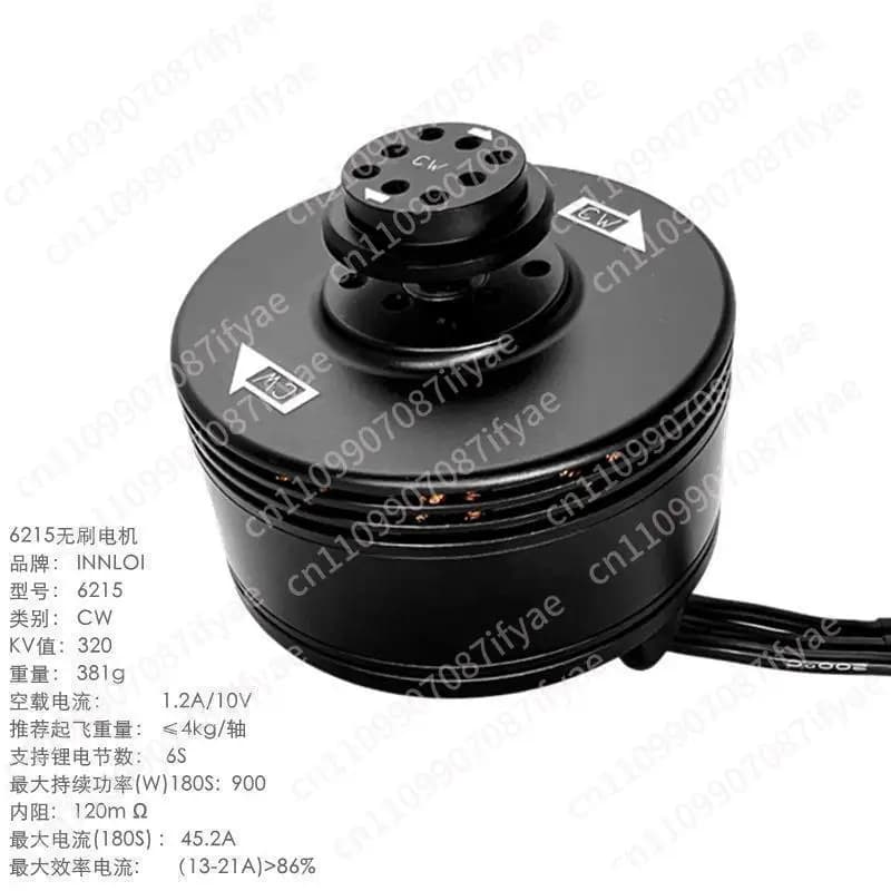 Motore brushless 6215 KV320 per drone agricolo per protezione delle piante, motore con elica a smontaggio rapido per impieghi gravosi