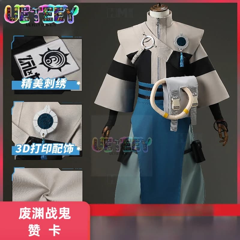 UETEEY COS GACHIAKUTA Abisso Battaglia Fantasma Zanka Costume Cosplay Costume di Halloween Set Anime Cos Vestiti