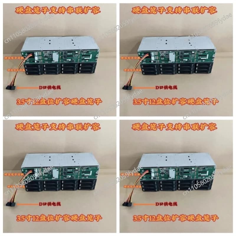 Cesto per dischi rigidi da 12 alloggiamenti da 3,5 pollici 6Gb, NAS CDN con spazio di archiviazione da 12Gb, hot-swappable SAS/SATA daisy chain