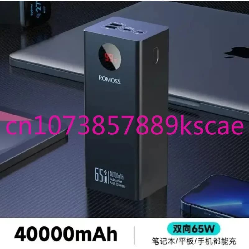 ROMOSS 65W Fast Charge Mobile Power 40000/60000MAh Capacity High Phone Universal Bank Power Bank