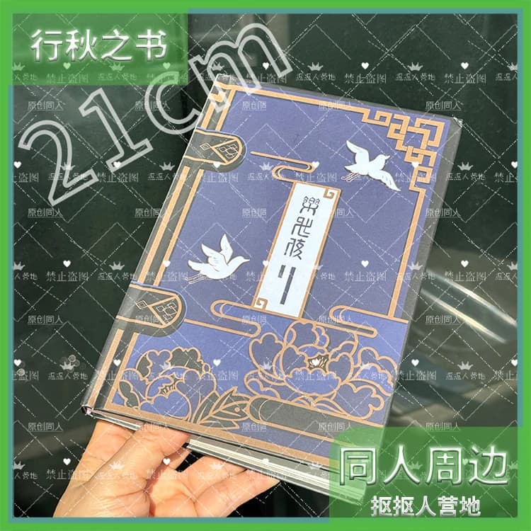 Quaderno Anime Game Cosplay Xingqiu, Blocco Note per Studenti, Articoli Scolastici, Sketchbook, Agenda Settimanale, Regali