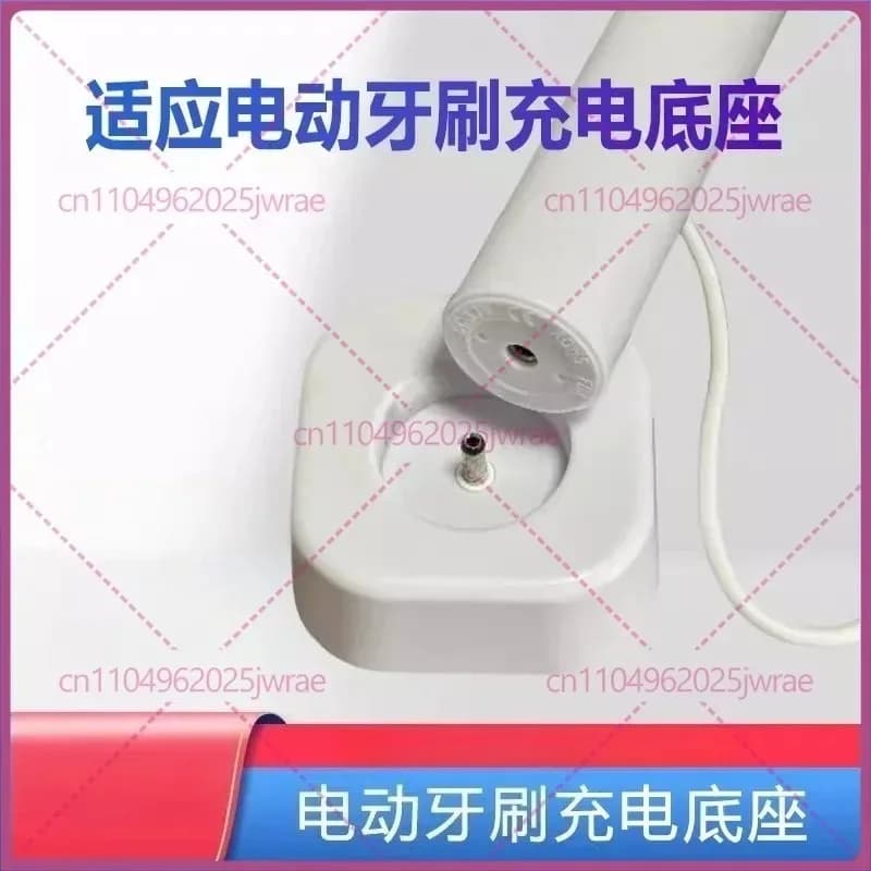 AUX Sonic ACE-6310A1 6010A1 Electric Toothbrush charging cable