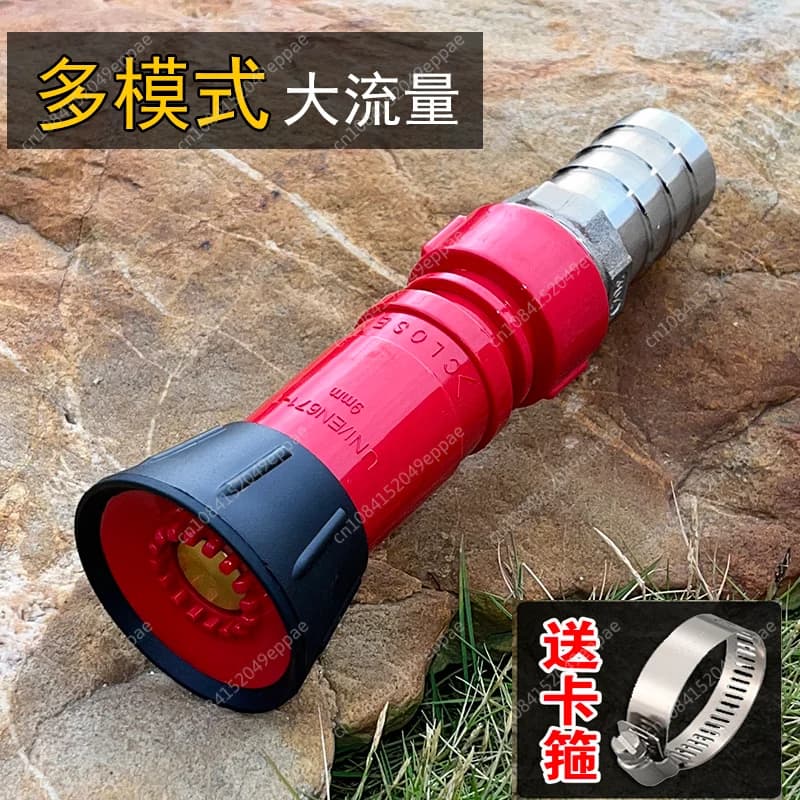1 high pressure fire pipe - 1/2/1.5/2 inch, 6 minutes – For garden, agriculture, cleaning and spraying