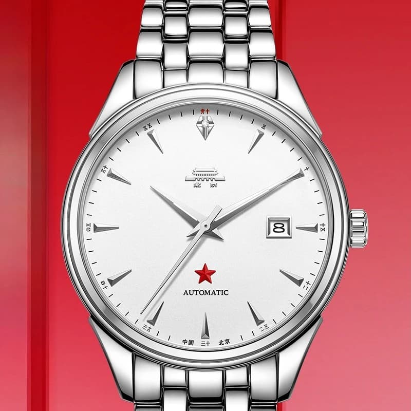 [Regalo di Capodanno] Orologio da uomo meccanico originale ufficiale Beijing Watch, regalo per il 62° anniversario