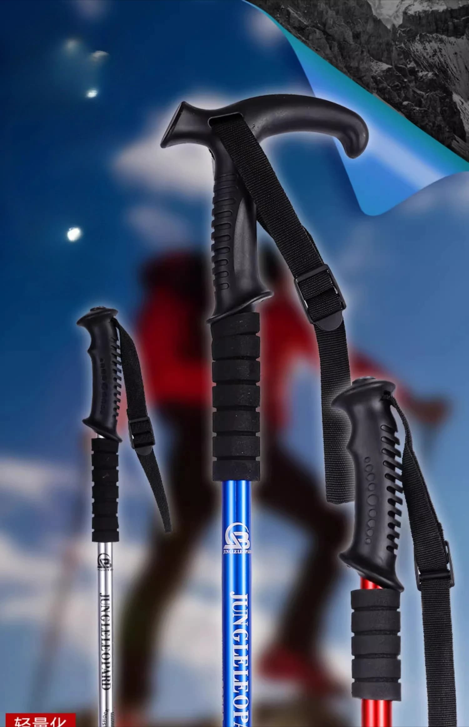 Aluminum Alloy Trekking Sticks Ammortizing Carbon Steel Adjustable Toe Lightweight Durable Ergonomic handle for exterior