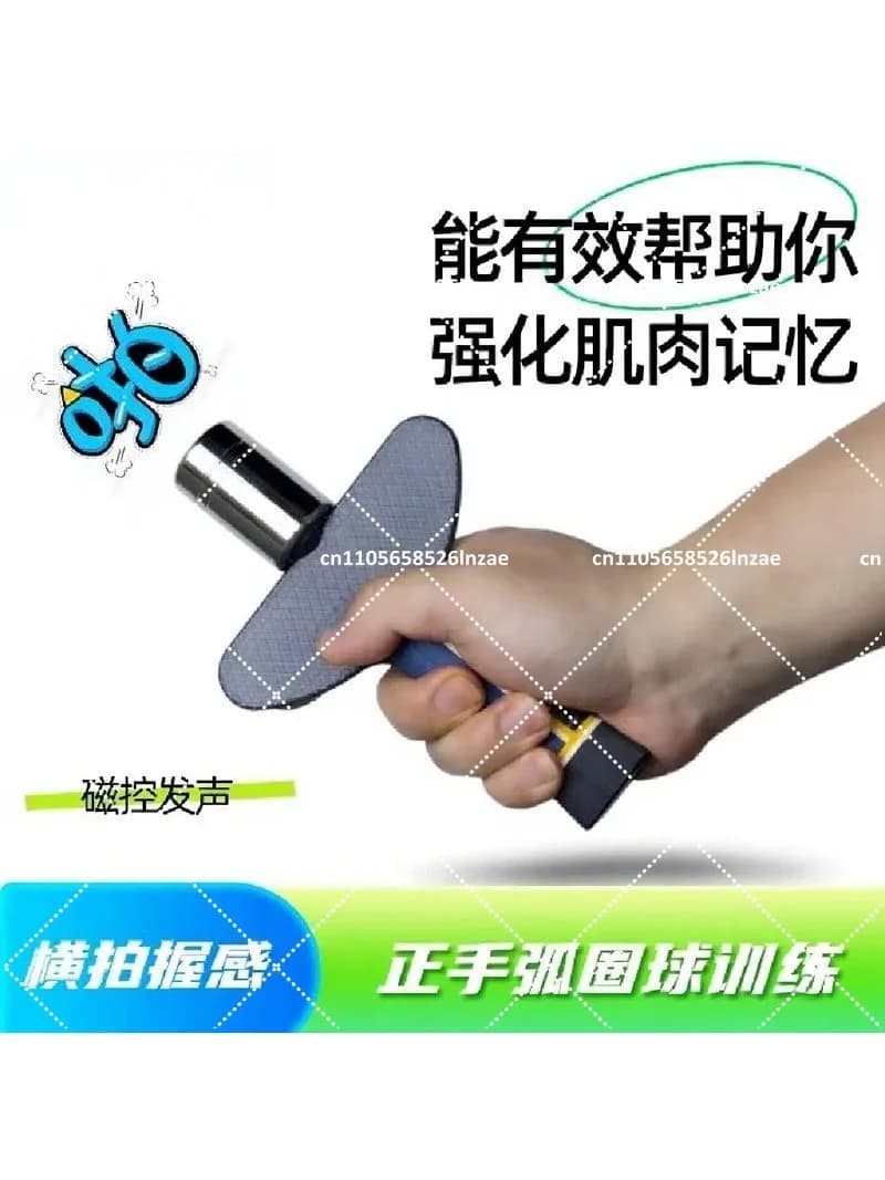 Table Tennis Swing Trainer Arc Ball Practice Straight Racket Horizontal Pull Stainless Steel