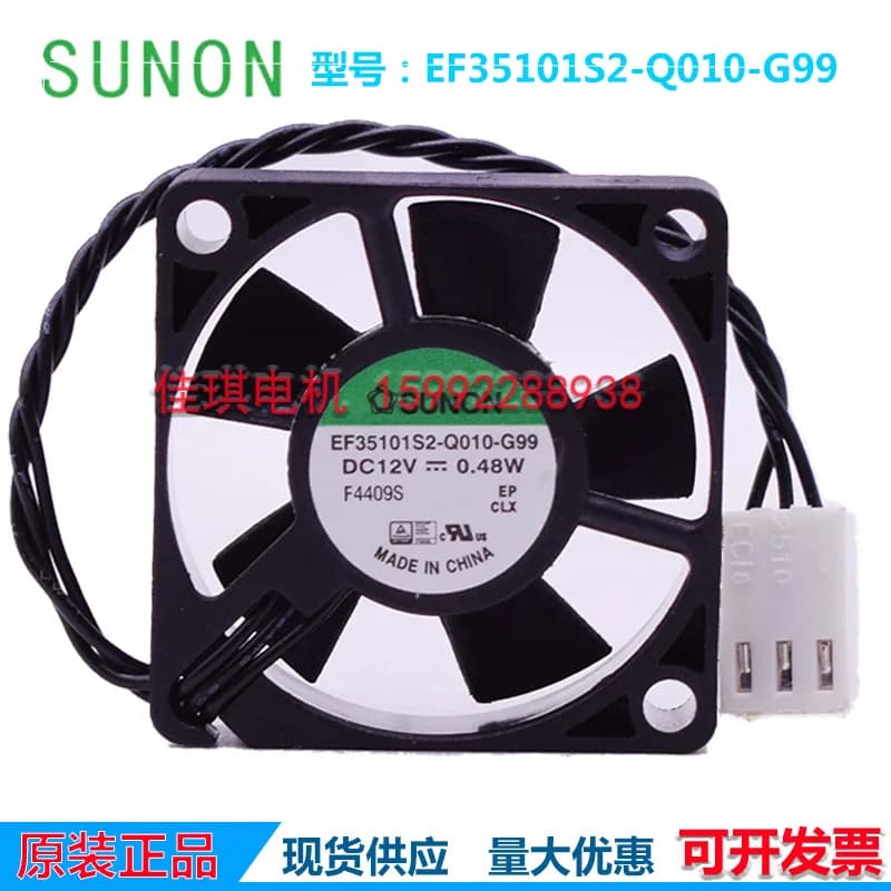 Ventola assiale CC SUNON EF35101S2-Q010-G99 EF35101S2-Q020-G99 12V 35mm