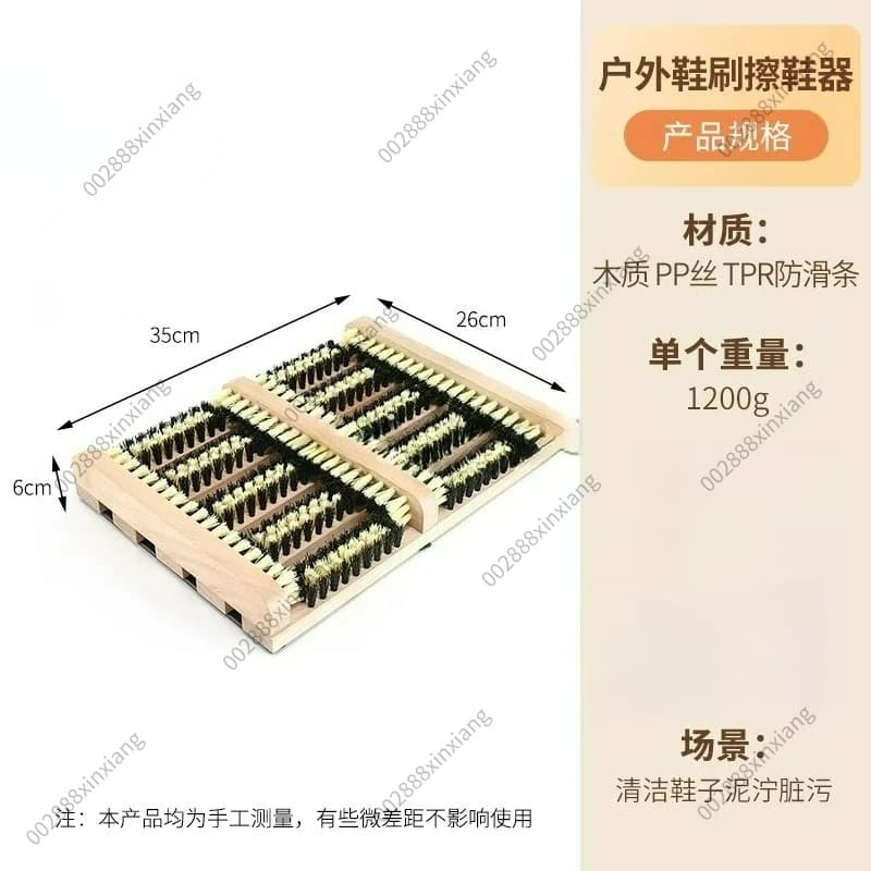 Home Shoe Cleaning, Foot Brushing, Semi-automatic Shoe Washing, Solid Wood Outdoor Shoe Cleaning Device