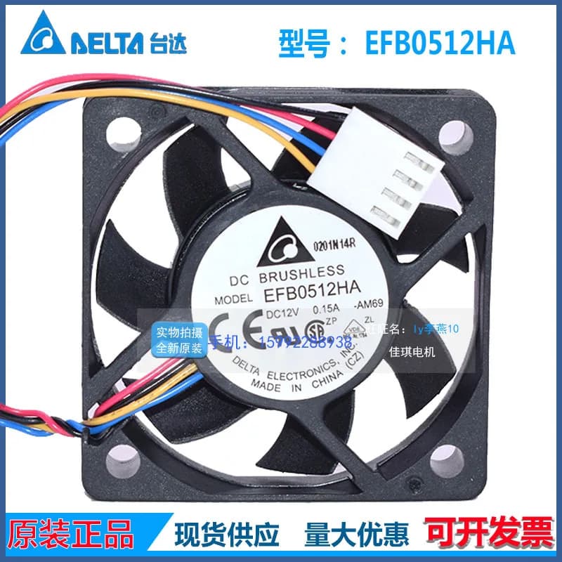 Ventola di Raffreddamento CPU Originale Delta EFB0512HA 5010 12V 0.15A 5cm con Tachimetro per Computer