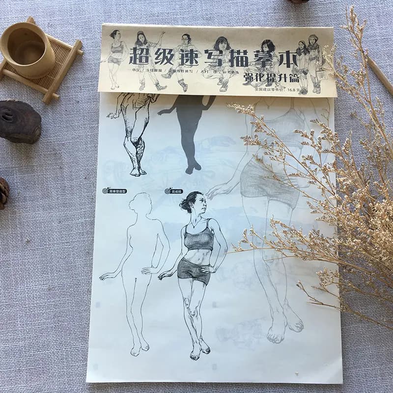 Super Sketch Copy Book Enhanced Promotion Series Character Combination Scene Sketch Tutorial Book