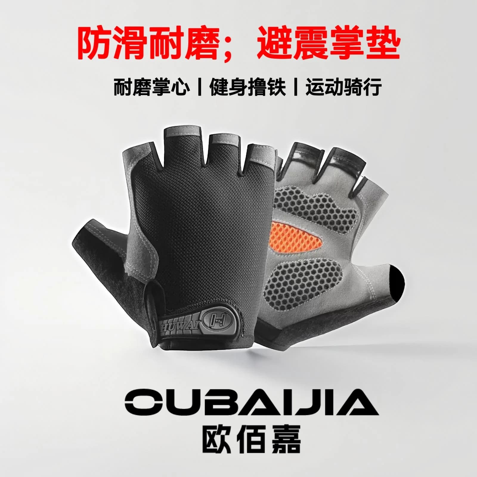 Cycling Gloves Half Finger Non-slip Wear-resistant Shock-absorbing Palm Pad Breathable For Gym Fitness Weightlifting Outdoor