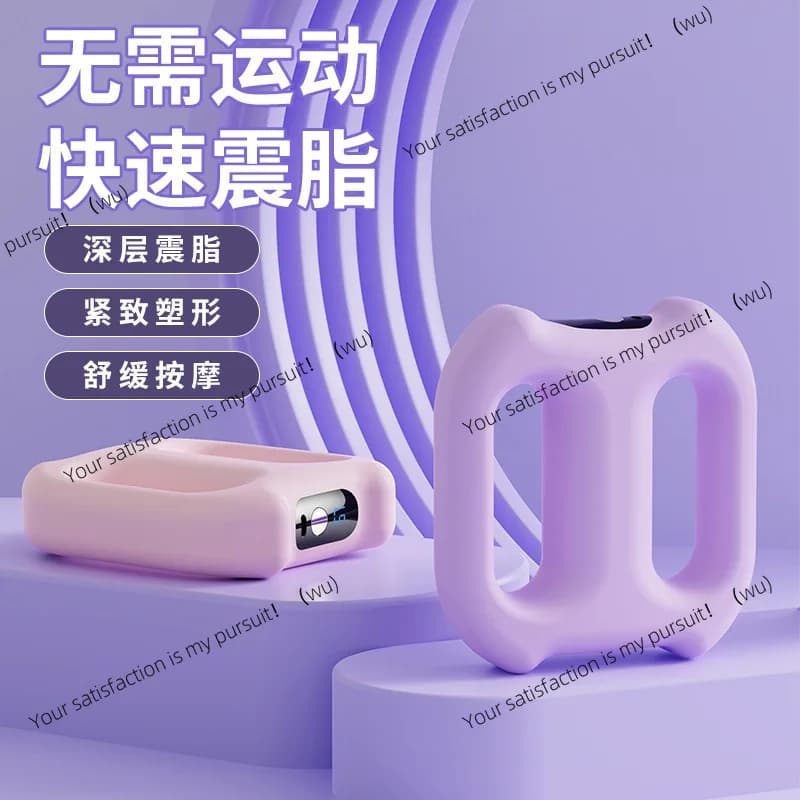 Ring for band with grease rejection massage, vibration, yoga ring for shoulders and neck, mini gun for band