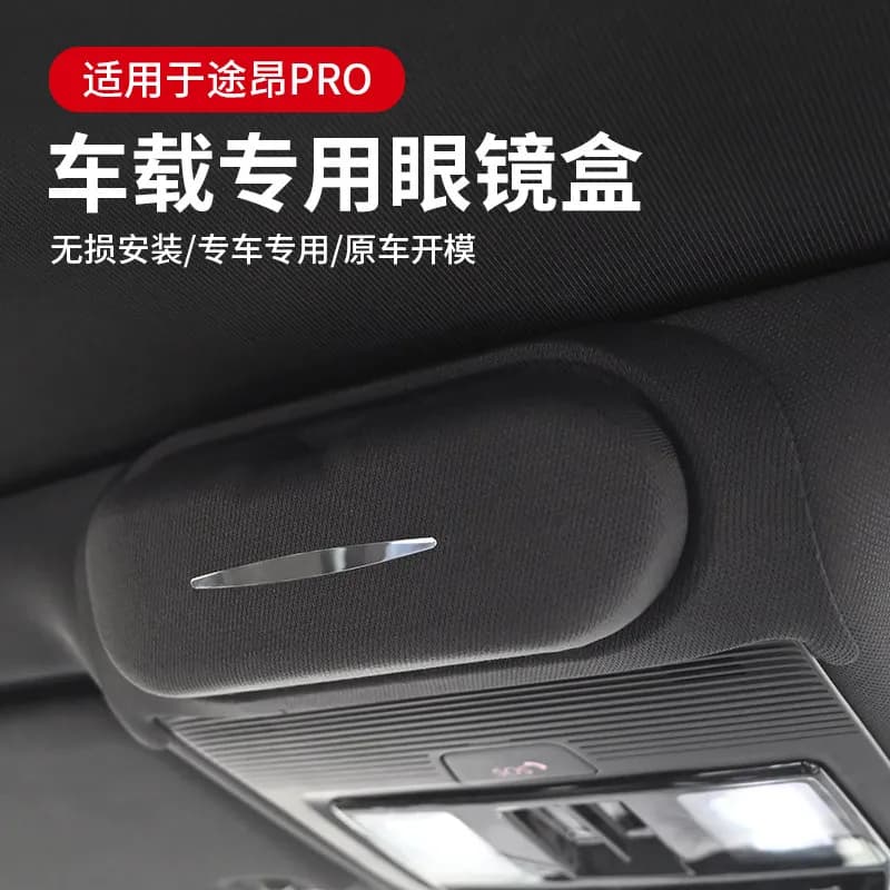 Roof Sunglasses Storage Box for 2025 Volkswagen Teramont PRO Car Eyeglass Holder Accessory