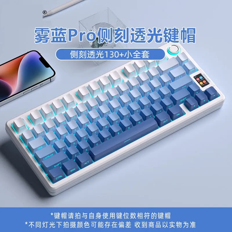 Keycap PBT blu fosco con incisione laterale, trasparente, per tastiera meccanica, altezza OEM speciale, adatto per Belly Tarantula F87 Mai