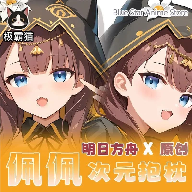 Anime Game Arknights Pepe Dakimakura Hing Body Case Otaku Pillow Cushion Bed Linings Xmas Gift
