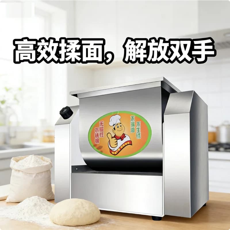 Impastatrice commerciale Impastatrice Desktop Home Noodle Wonton Wrapper Impastatrici elettriche per farina Pane Pasta Agitatore