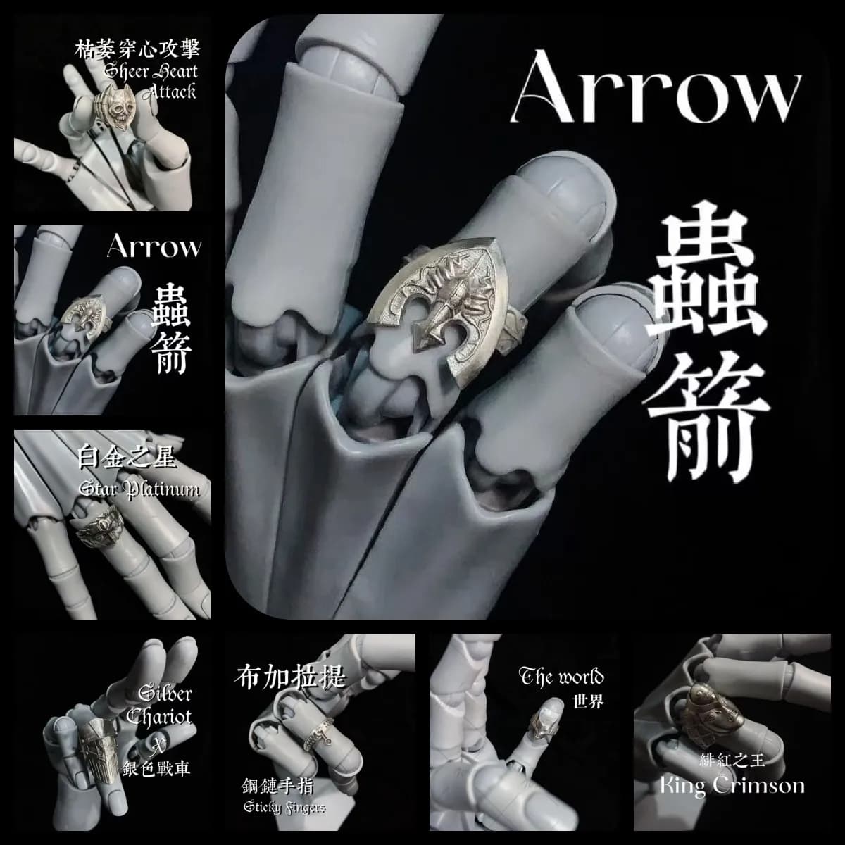 Anime JoJos Killer Queen Frecce Anello Cosplay Anelli di apertura regolabili gotici in metallo unisex Accessori per gioielli Regalo di Natale