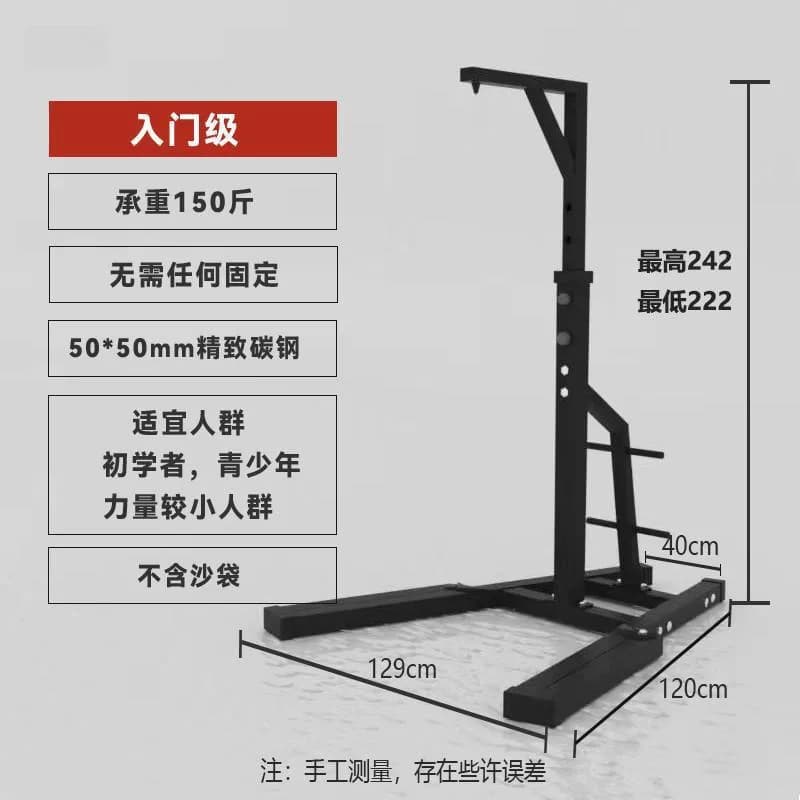 Professional boxing bag ground support