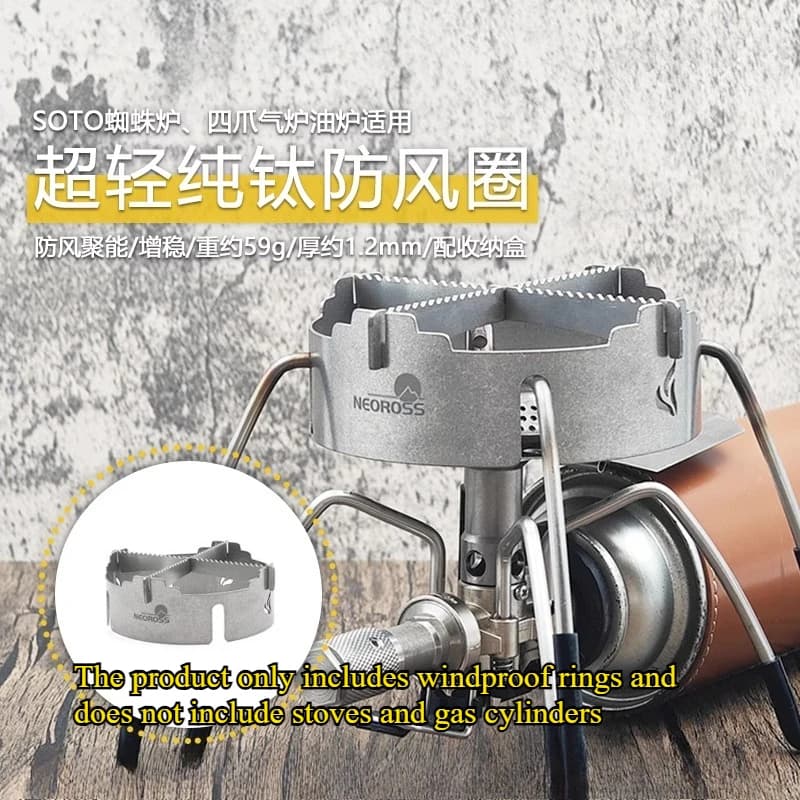 ST Spider Stufa Windproof Ring Titanium Outdoor picnic stove Windproof cover Card stove Windproof shield Camping equipment