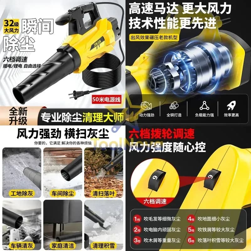 2026*Hotsale 220V plug-in hair dryer leaf blower snow blower high power industrial blower powerful storm dust