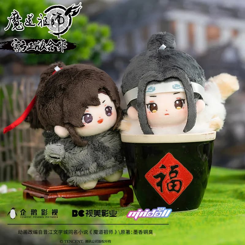 Autentico Portachiavi Peluche Minidoll da 10 cm a forma di Stella Marina, Modello Lan Wangji Wei Wuxian di Mo Dao Zu Shi, Giocattolo Imbottito, Statuetta MDZS