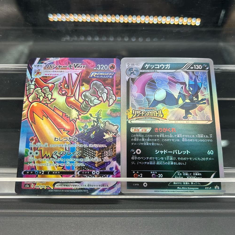 Carte Collezionabili PTCG Fai-da-Te: Blaziken Vmax Hr 086/070 S5A e Greninja Xy-P, Carte Promozionali Giapponesi Olografiche Rare