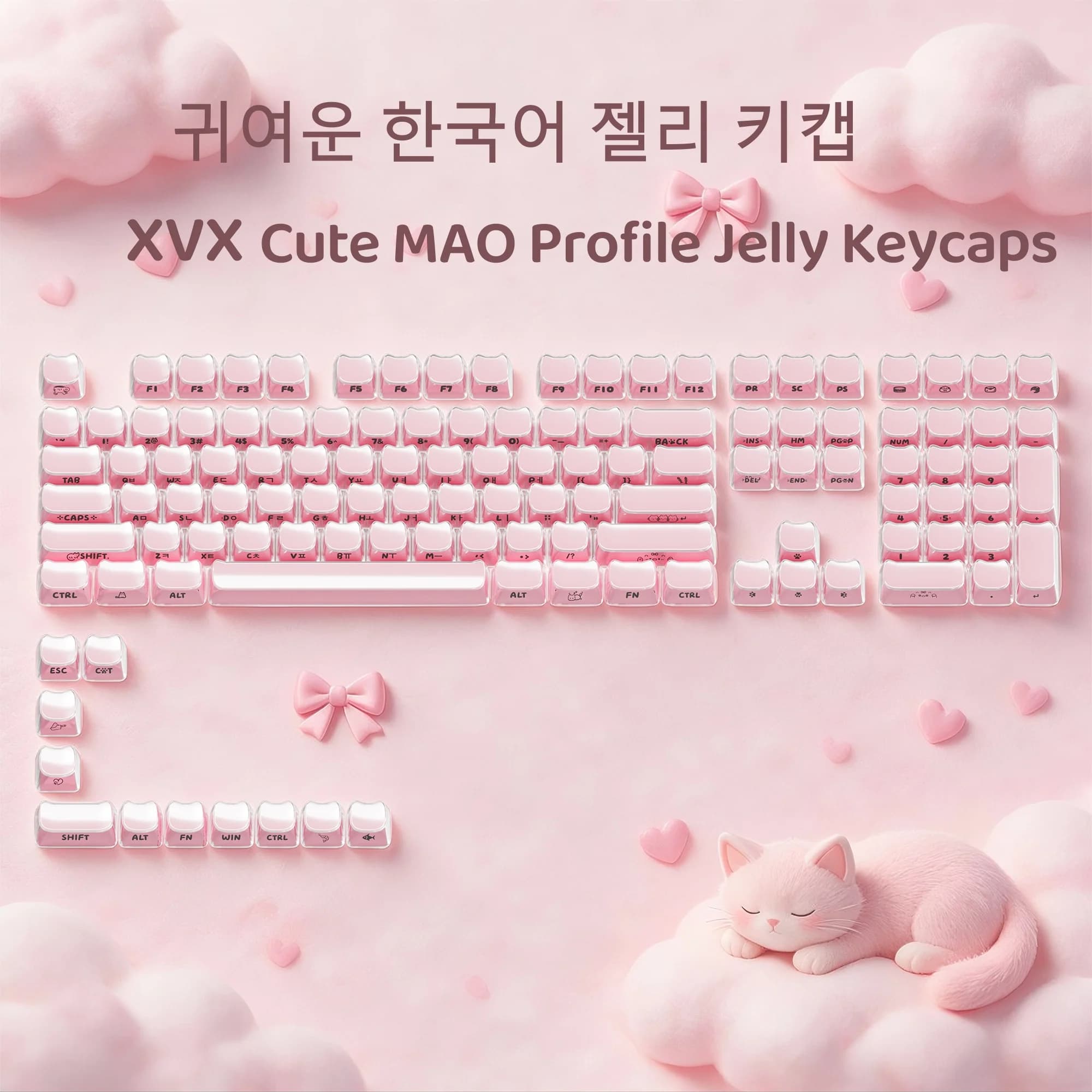 XVX Jelly Side Keycaps Cute Korean Crystal Pink Keycap MAO Profile for Cherry MX 61 68 104 Mechanical Keyboard Kitty Cat 119 Key