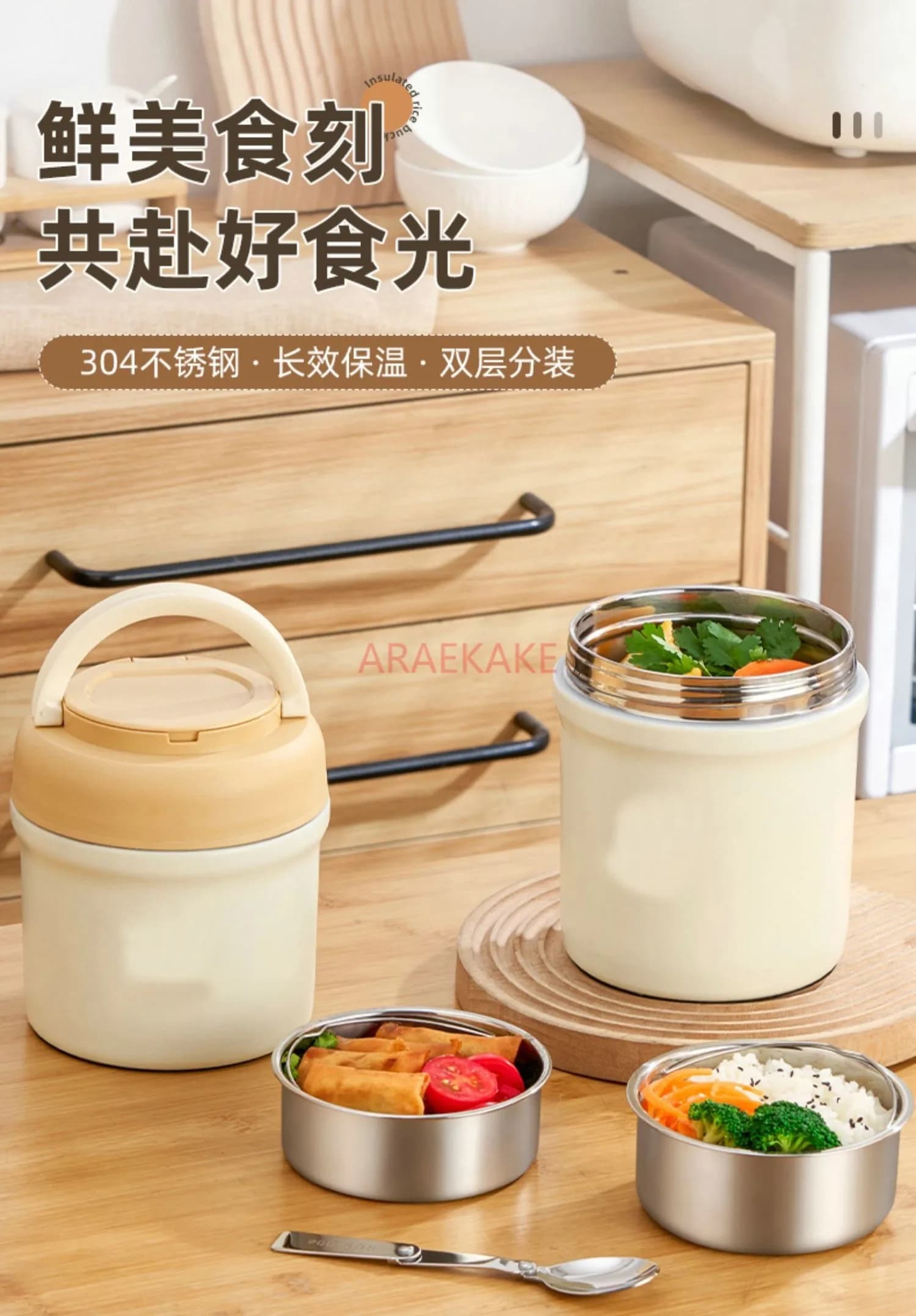 Portapranzo isolato, bento box in acciaio inossidabile a doppio strato, pentola di sollevamento sottovuoto, pentola per zuppa per impiegato