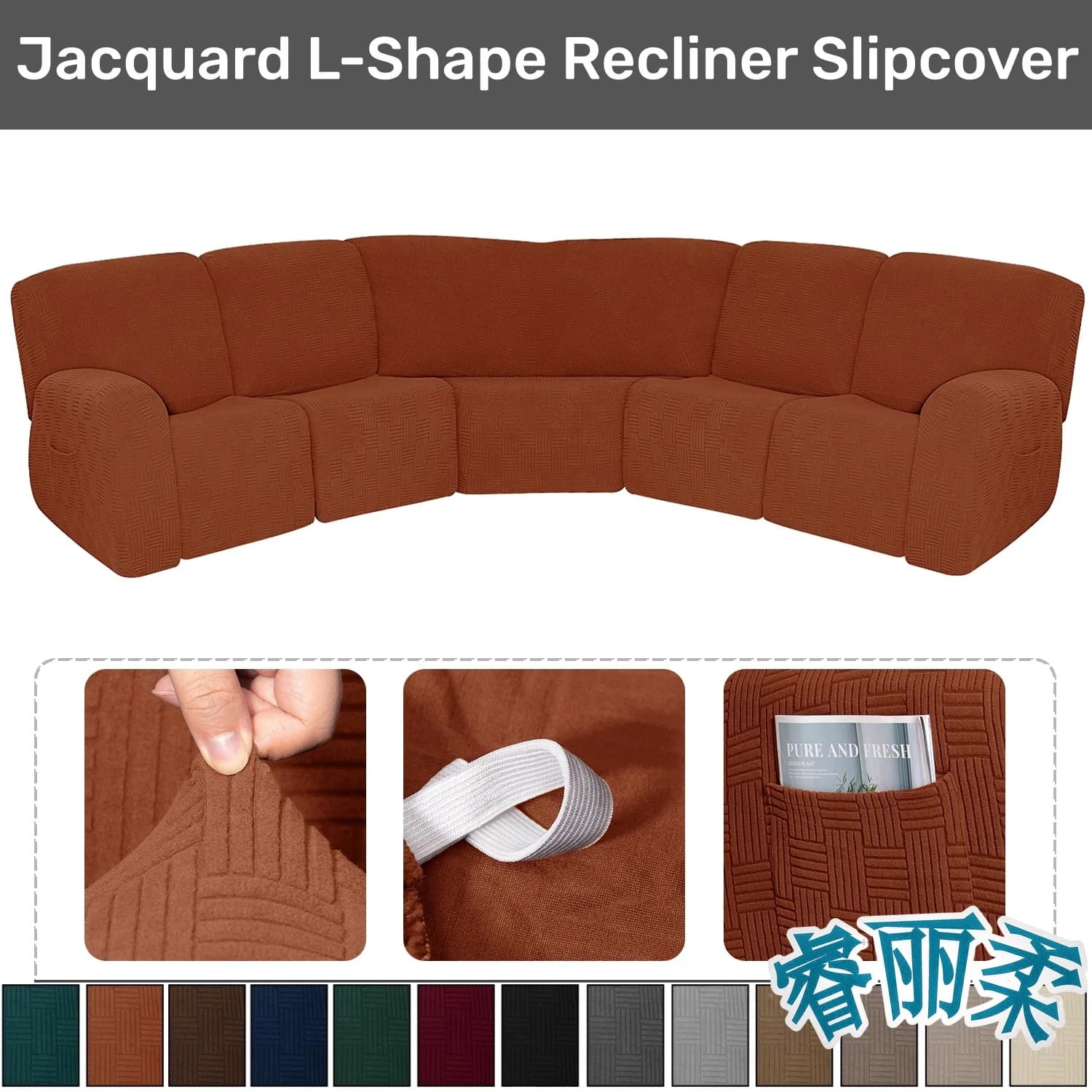 Copridivano reclinabile componibile jacquard spesso Copridivano reclinabile elasticizzato a 5 posti Protezione per divano a forma di L Spessore morbido lavabile