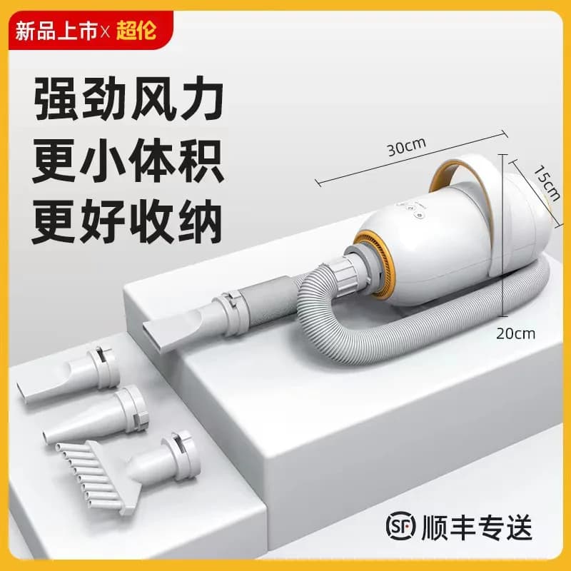 Pets friendly Chaolun strictly selected, high power home dryer for cats, large dog hair