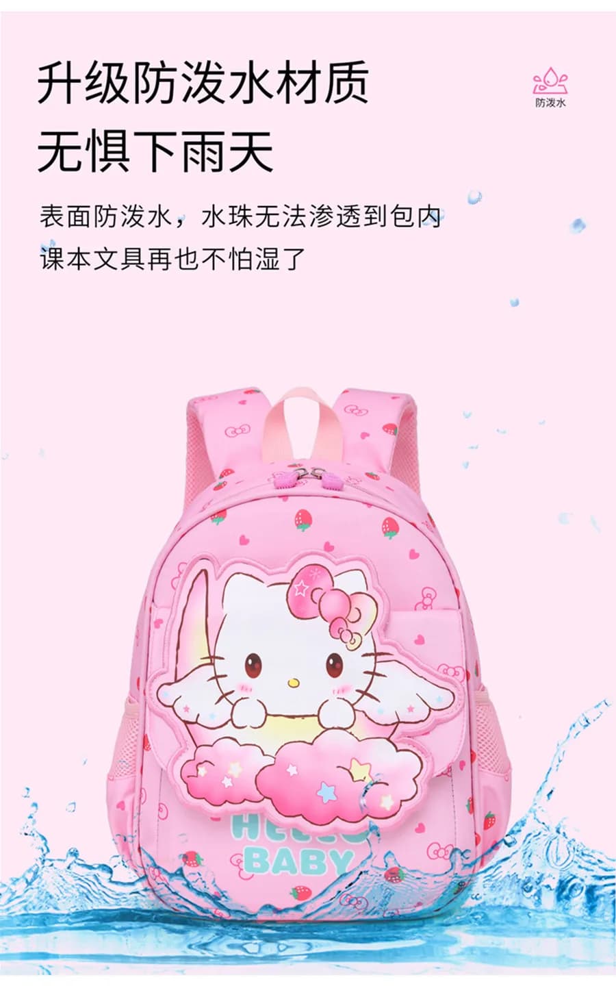 Sanrio Nuovo zainetto per studenti della scuola primaria Ragazza Cartoon Simpatico gattino Borsa a tracolla per ragazzi di grado 1, 2 e 3 zaini