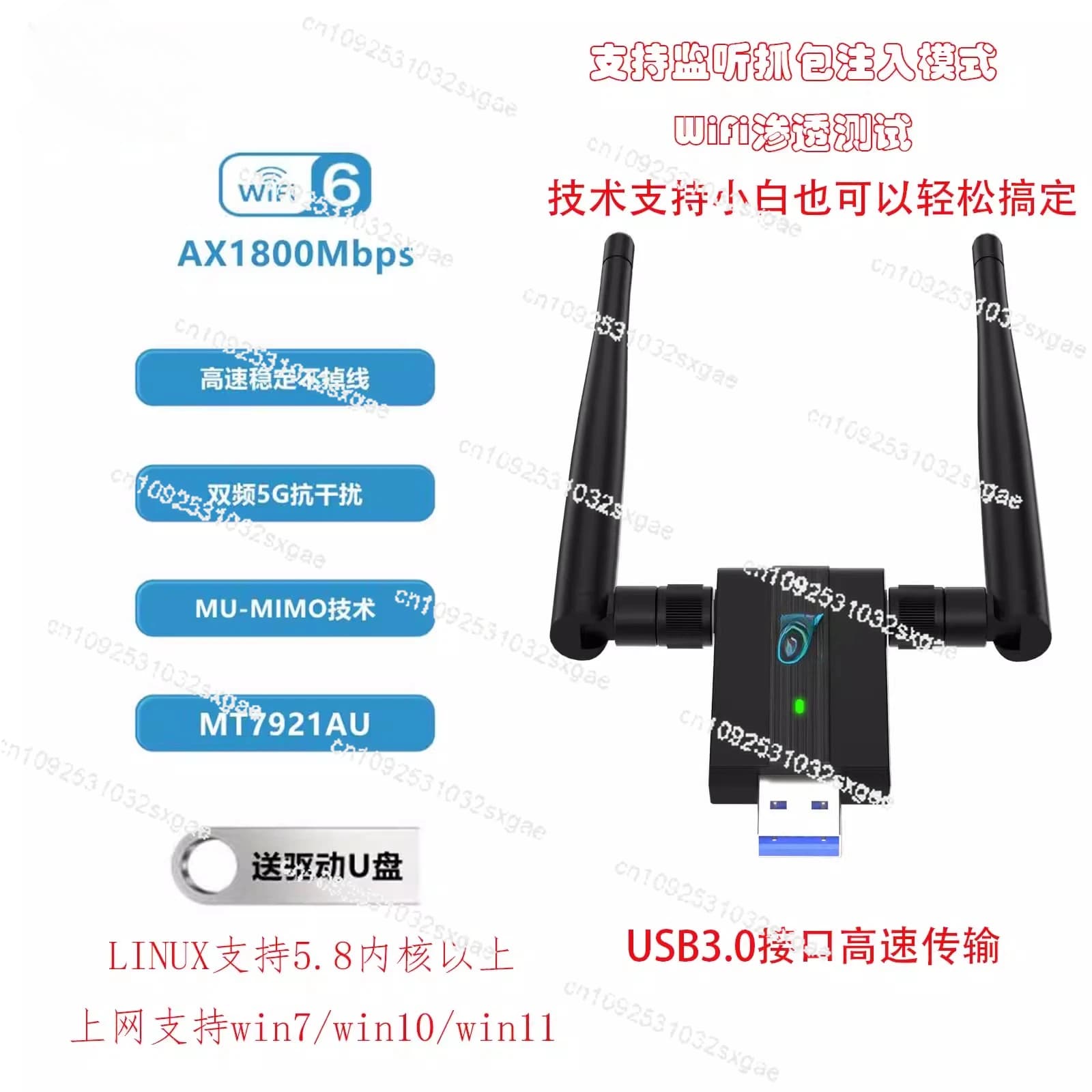 Scheda di rete wireless dual-band WiFi6 AX1800Mbps con chip MT7921AU, supporta la cattura e il monitoraggio di pacchetti Kali.