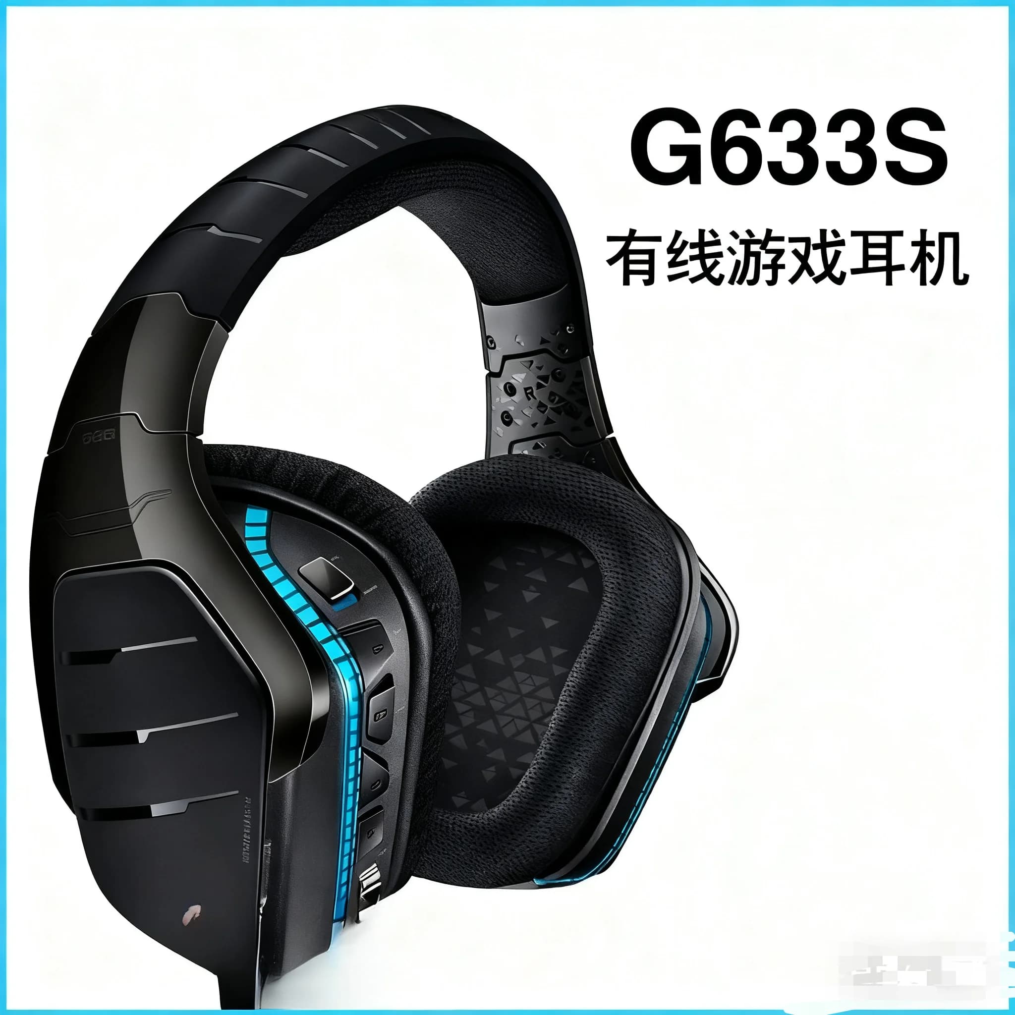 Cuffie da gioco, cuffie da gioco RGB surround 7.1