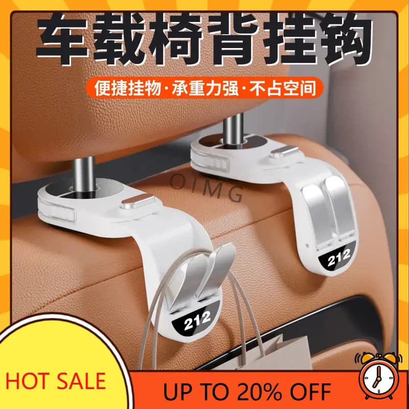 OIMG High-end For BAIC 212 T01 212 Car Rear Seat Storage Hook Interior Accessories Custom Fit Organizer Replacement