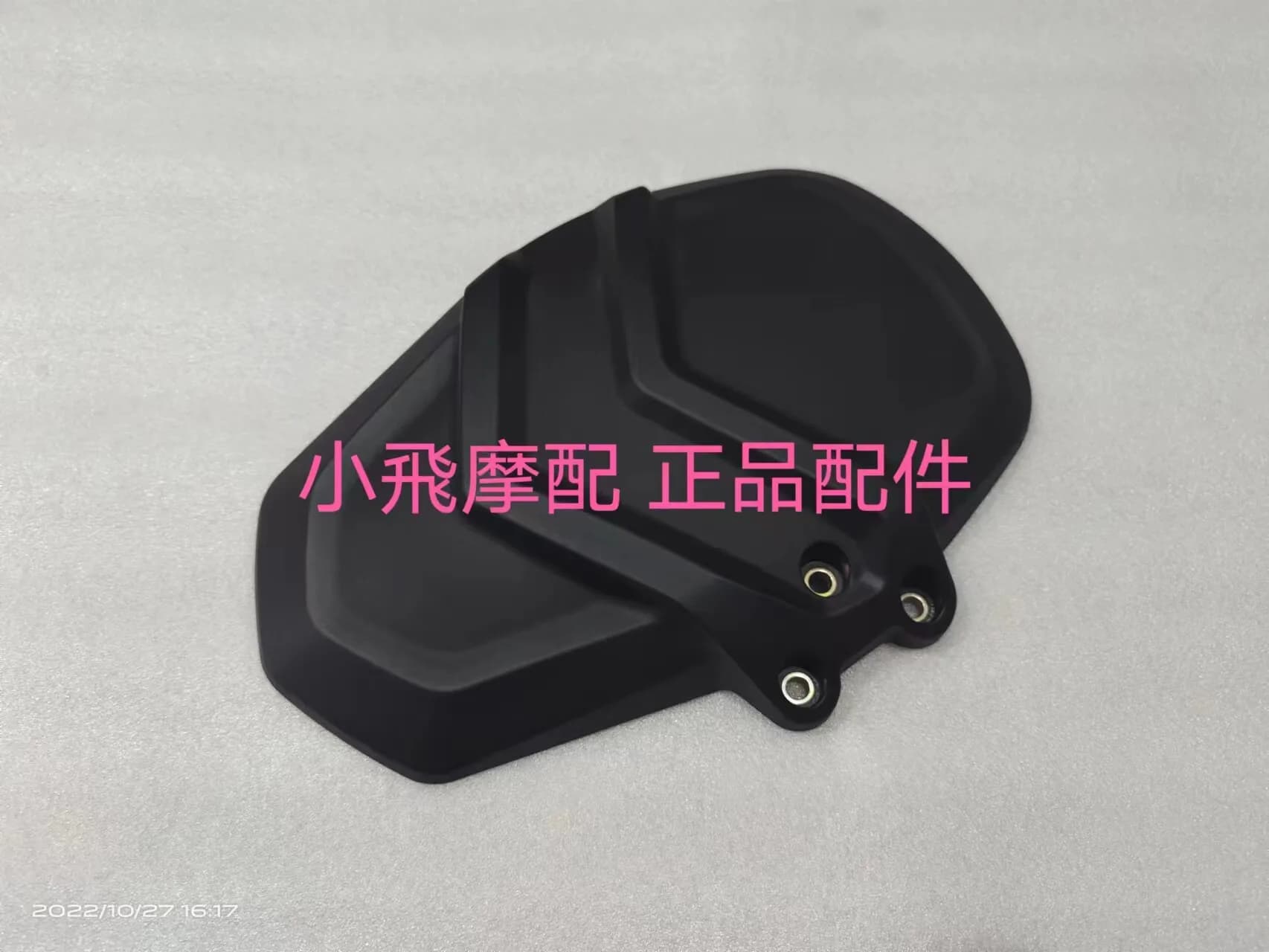 Accessori per Benelli Trk 702, Parafango Posteriore Modificato con Protezione Impermeabile per Benelli Trk702x