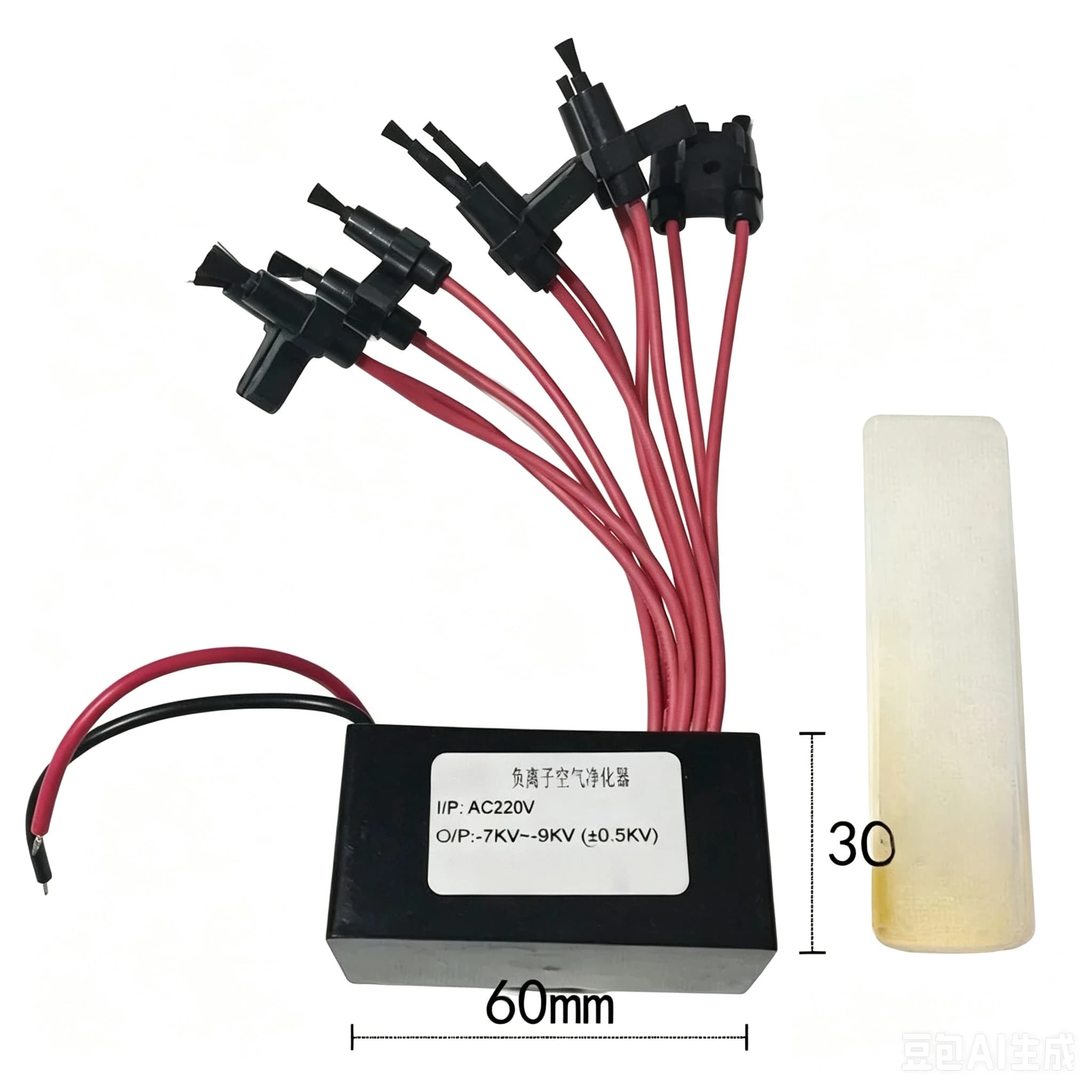 Negative ion generator module 220v oxygen ion module household air purifier DIY haze removal small particle size