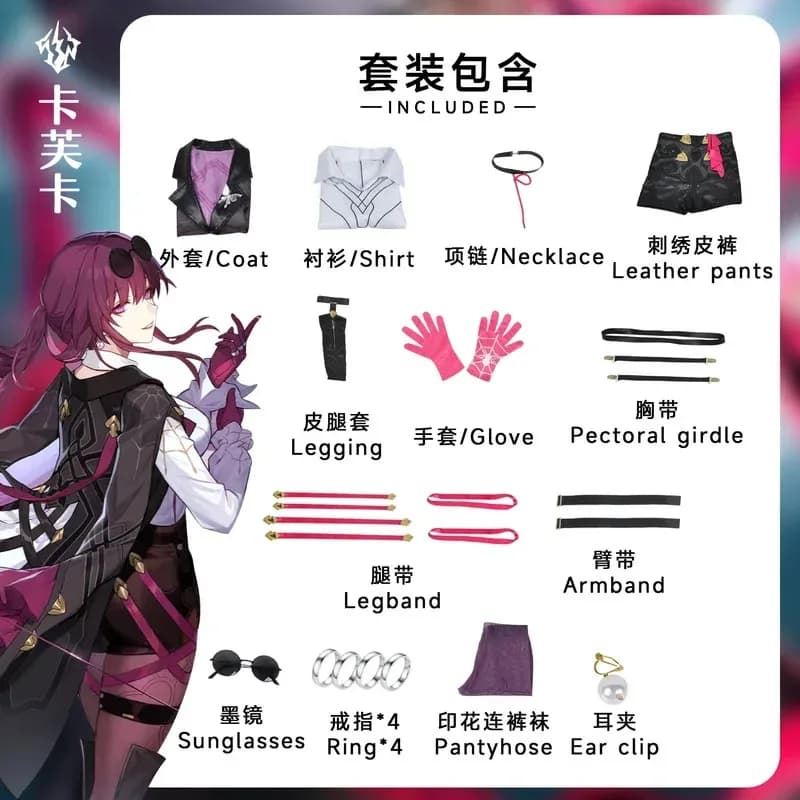 Honkai Anime Game Star Rail Cosplay, Kafka Honkai, Costume da festa di Halloween, Uniforme da combattimento, RPG, Abbigliamento,