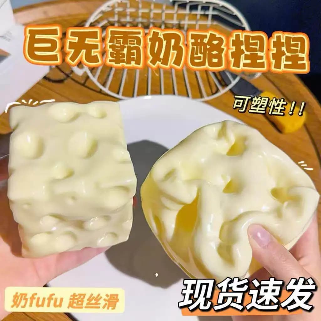 Pallina Morbida a Forma di Formaggio, Giocattolo Antistress Ultra-Sottile in TPR con Olio di Cocco per Distributori Automatici, Premi e Gadget per Feste