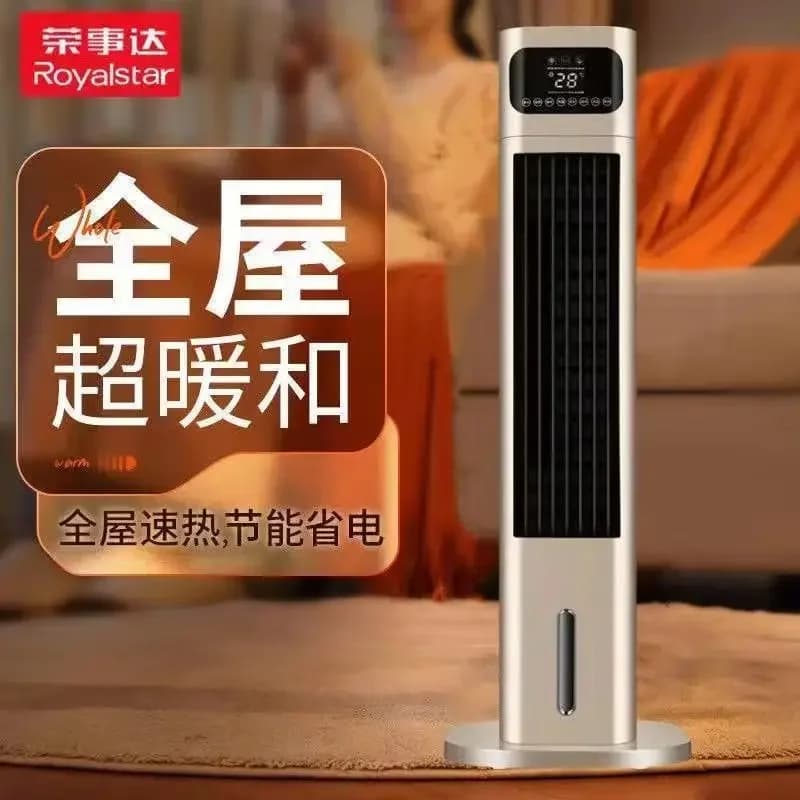 Riscaldatore umidificatore domestico riscaldamento nuovo modelloRiscaldatore elettrico ventola di raffreddamento a doppio scopo ventola di raffreddamento riscaldamento della ventola