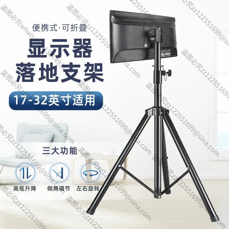 Supporto da Pavimento per Monitor 12-32 Pollici, Carrello TV Mobile Regolabile in Altezza con Ruote, Supporto Universale per Display LCD