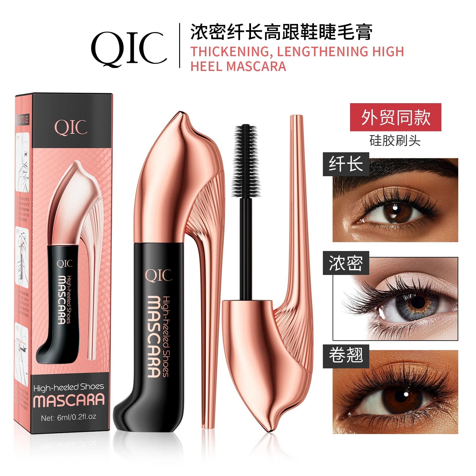Mascara Impermeabile e Primer per Ciglia da Donna - Allungante, Volumizzante, Incurvante, Lunga Durata e Anti-sbavatura