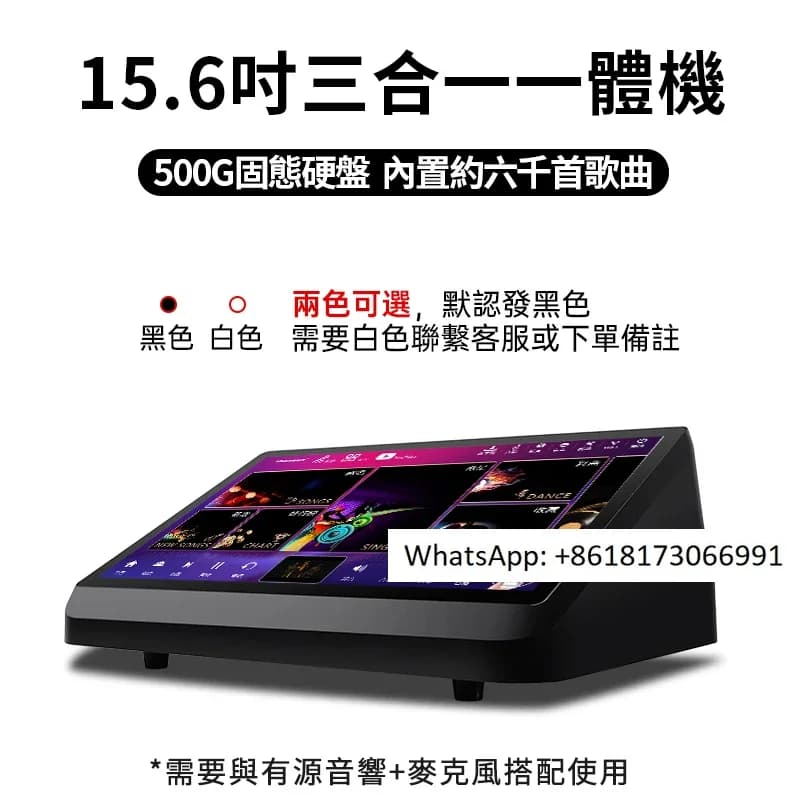 InAndOn/R9MaxPro Lei Yin Wang Jue Overseas SSD Edition Song Order Machine Home KTV Karaoke integrato Home